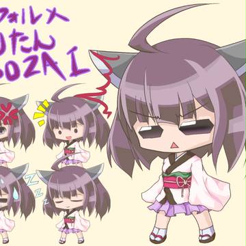 東北きりたんデフォルメ素材