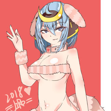狗年快乐