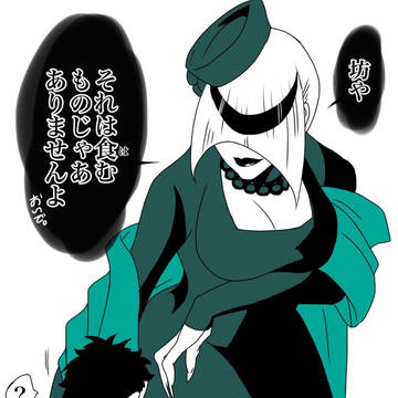 魔女集会で会いましょう