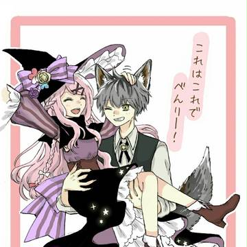 「可愛い我が子には変わりないわ！」