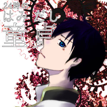 【2/18ViolettEdelstein2】アイガエ新刊