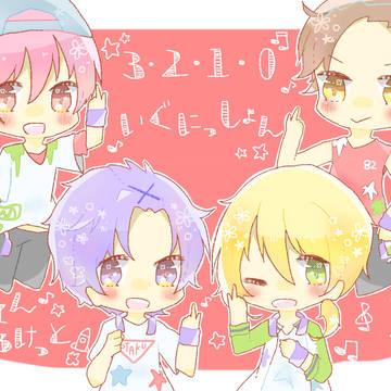 \まてロケ/