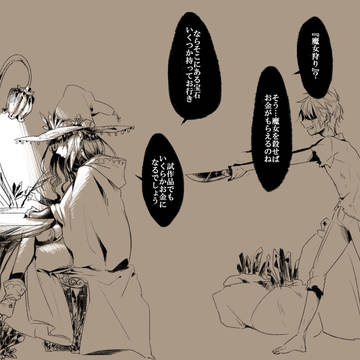 「人って単純ね」