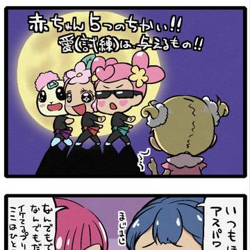 赤ちゃん５つの誓い
