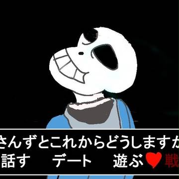 Undertale