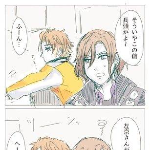 俺たちって…？