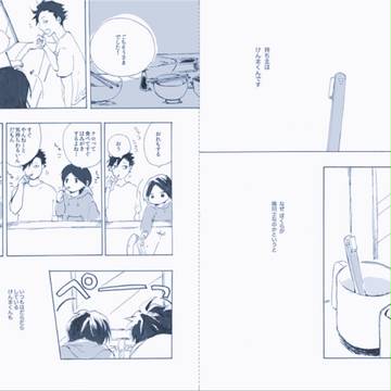 【黒研】booth通販