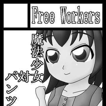 Ｃ９４サークルカット