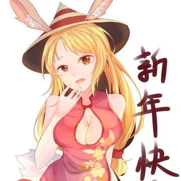狗年NB!