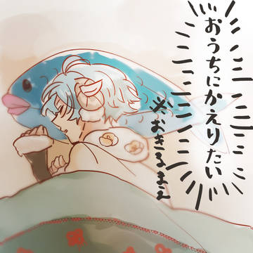 あんす〜