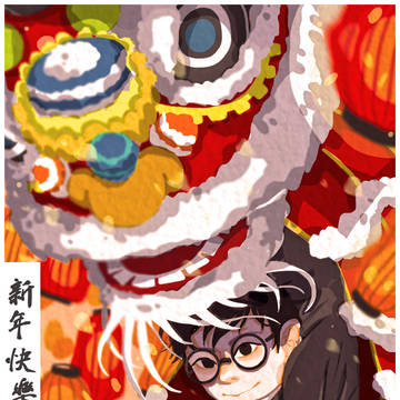 Happy Lunar New Year!!!!