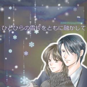 オリジナル小説、タイトルイラスト