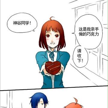 加糖的情人节