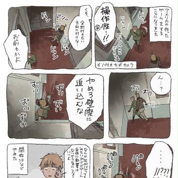 【腐】ログ