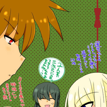 創作）まとめ