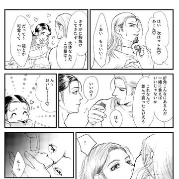 ツイッター落書きエロ混じり3