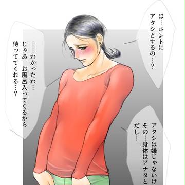 Page 3 thumbnail