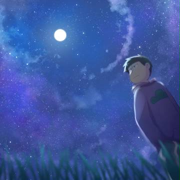 おそまつ