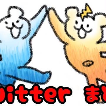 カーズ絵ツイッタまとめ2