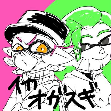 尾杉