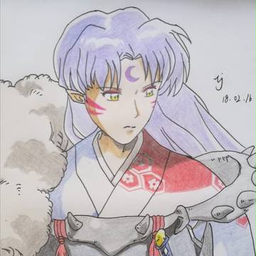 杀生丸
