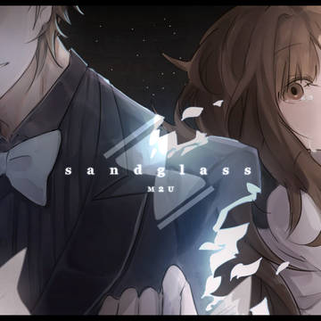 ⌜SANDGLASS⌟