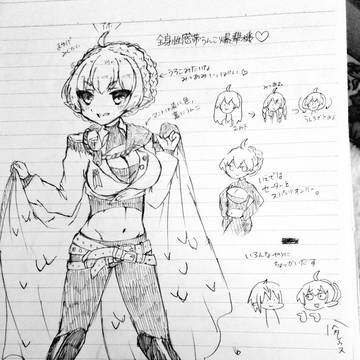 バゼルギウスの擬人化