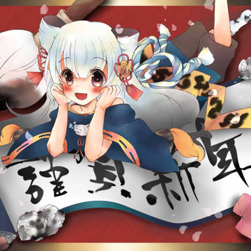 きららまる