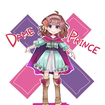 ひめさま