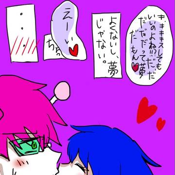 斉照