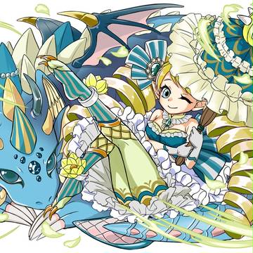 お嬢様ドラゴン