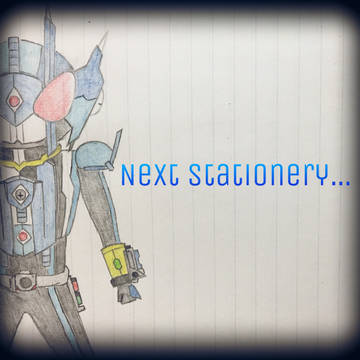 Next Stationery