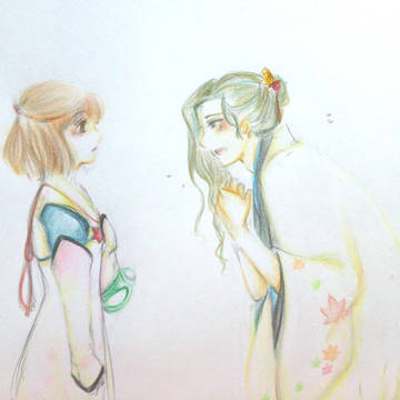 私の名前は