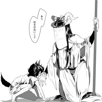 拾った狼人間がぽんこつだった