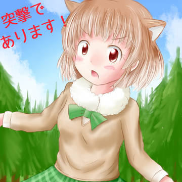プレーリードッグちゃん!