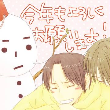 みどたか⑧