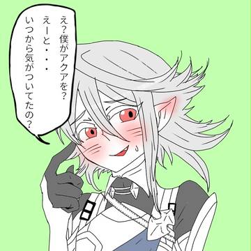マイユニ(FE)