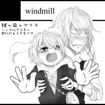 ショタフェス2サークルカット