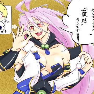 村正鍛刀キャンペーン