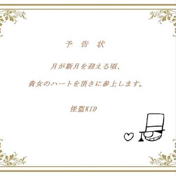 小説用素材絵