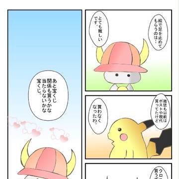 サラリーマンの愛読書とは？？