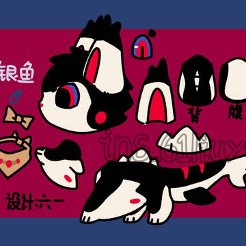 設定已出