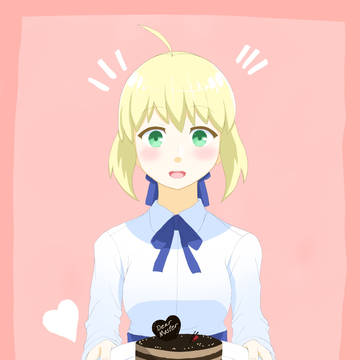 バレンタインセイバー