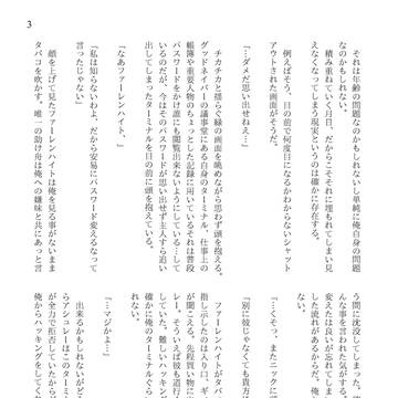 【パパハン】password【無配本】