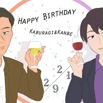 Birthday