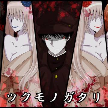フリゲ+アニメあつめ