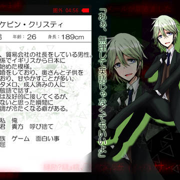 【名無しのサイト零】ケビン・クリスティ【キャラシ】