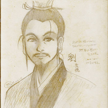 鉛筆落書き・創作三国志とか模写とか。