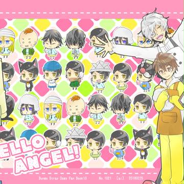 【文スト】新刊サンプル【レナトス】