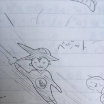 ベジット